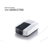 宁乡岛津UV-2600i、 UV-2700i双光束紫外可见分光光度计